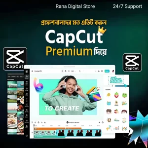 ৯৯ টাকায় নিয়ে নিন Capcut Pro সারাজীবন এর জন্য এবং সাথে ৫০ জিবি প্রিমিয়াম Editing ফাইল একদম ফ্রি